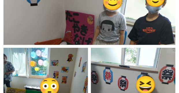 2022！あおぞら夏祭り1日目！