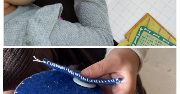 愉快！爽快！ワイワイ！！