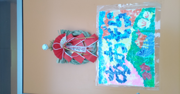 2024年！！あおぞらスタート！！