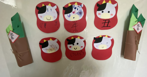 新年あけましておめでとうございます